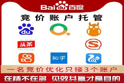 百度推广运营案例剖析：如何实现高转化率