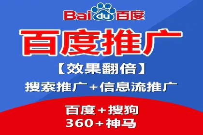 案例解析：如何有效进行SEM推广