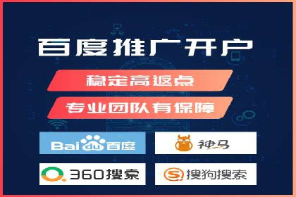 成功案例：SEM开户助力中小企业崛起
