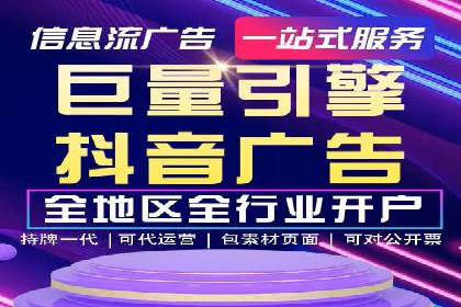 百度广告推广助力企业增长案例